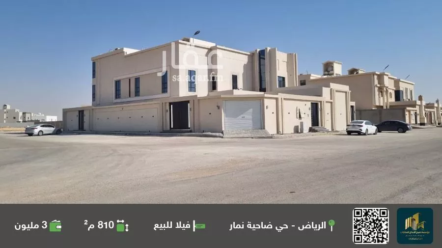 فيلا للبيع في حي ضاحية نمار, مدينة الرياض, منطقة الرياض 1 صورة
