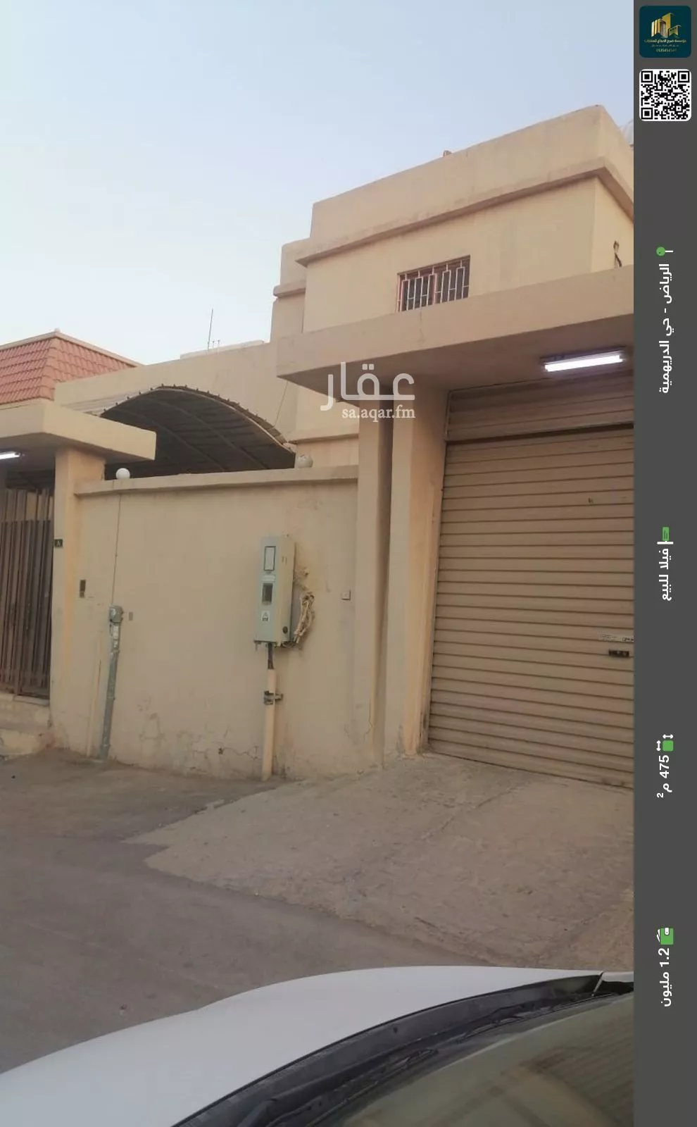فيلا للبيع في شارع أبي فالح الأنصاري, حي شبرا, مدينة الرياض, منطقة الرياض 1 صورة