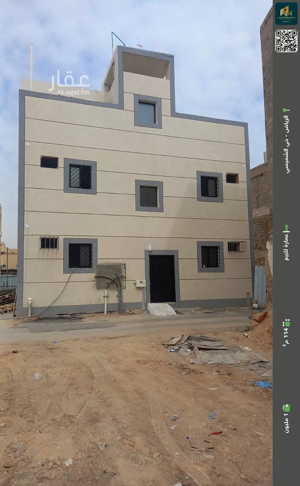 عمارة للبيع في شارع التطور, حي الشميسي, مدينة الرياض, منطقة الرياض 1 صورة