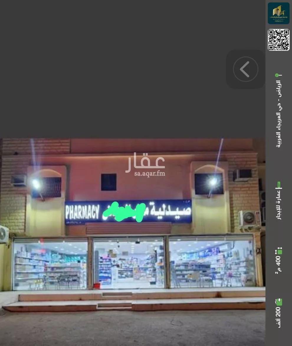 عمارة للإيجار في شارع  ابي حنيفه, حي العريجاء الغربي, مدينة الرياض, منطقة الرياض 1 صورة