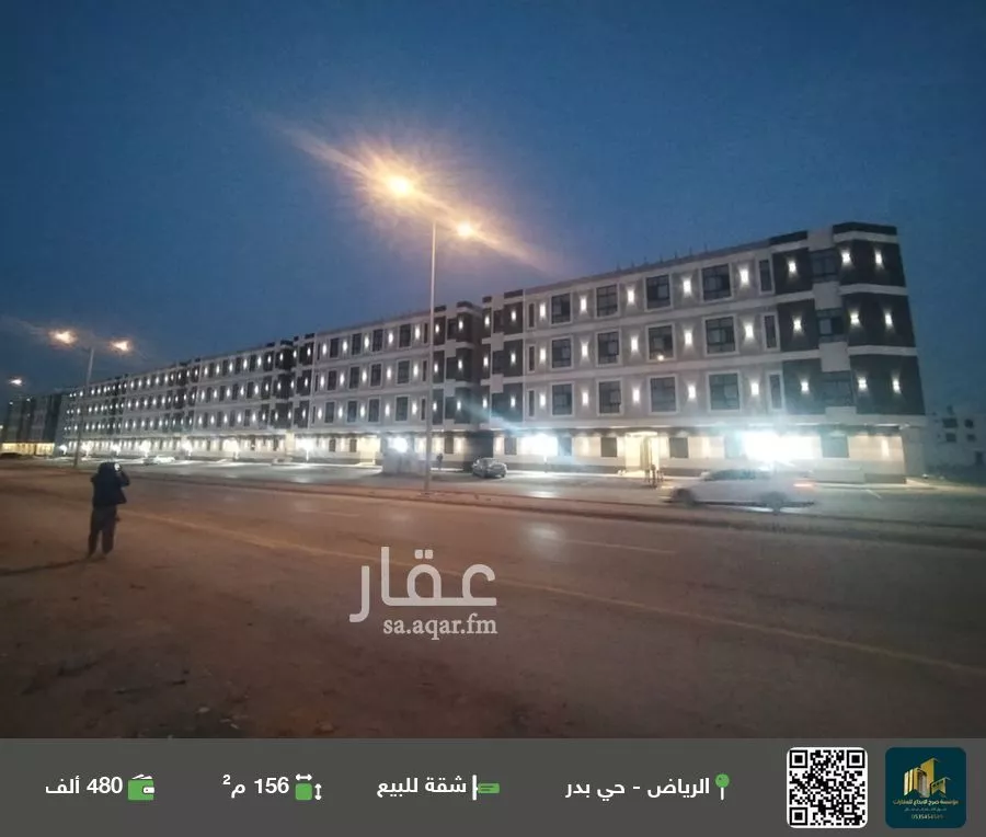 شقة للبيع في شارع ريس, حي بدر, مدينة الرياض, منطقة الرياض 1 صورة
