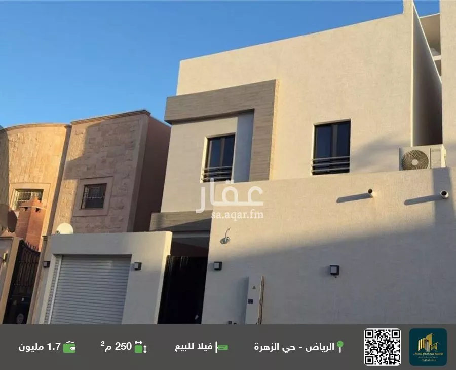 فيلا للبيع في شارع ابي محمد الحصني, حي الزهرة, مدينة الرياض, منطقة الرياض 1 صورة