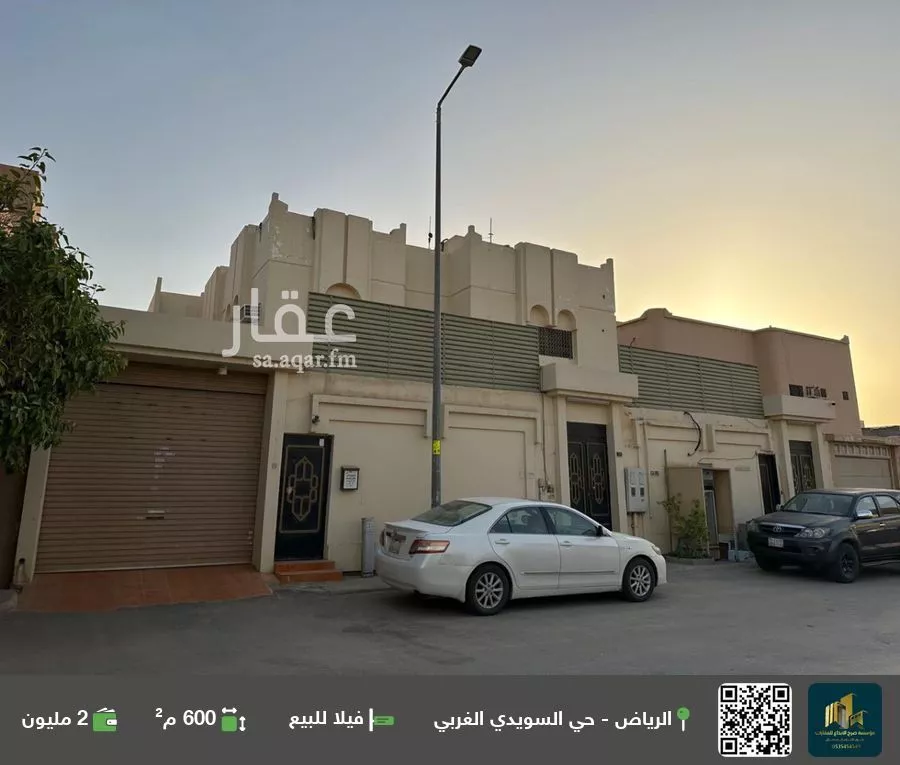 فيلا للبيع في شارع الشيخ عبدالله عبدالعزيزالخضيري, حي السويدي الغربي, مدينة الرياض, منطقة الرياض 1 صورة
