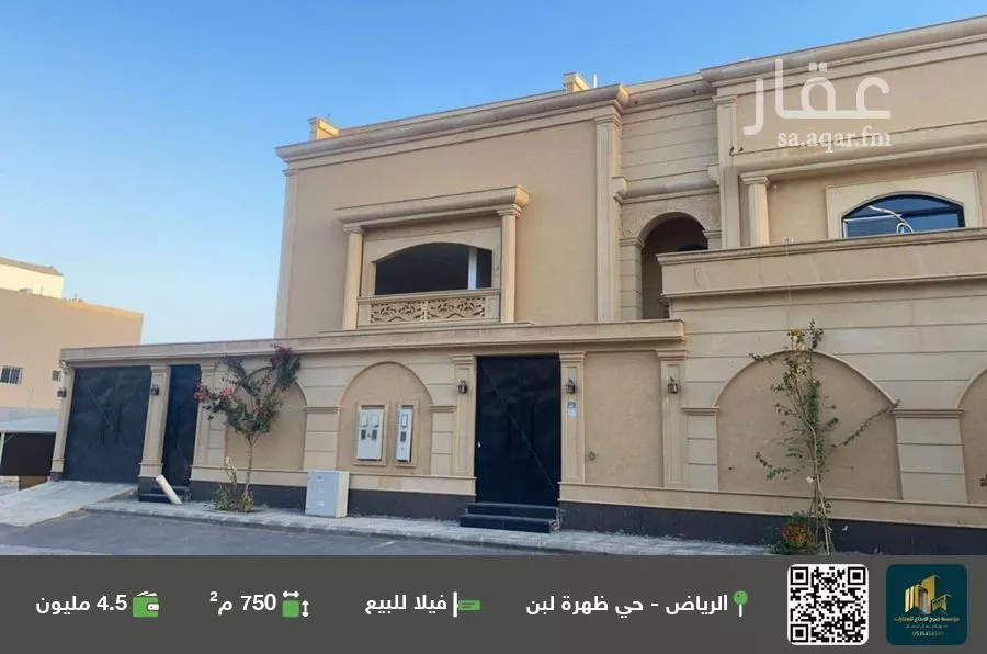 فيلا للبيع في شارع رقم 72, حي ظهرة لبن, مدينة الرياض, منطقة الرياض 1 صورة