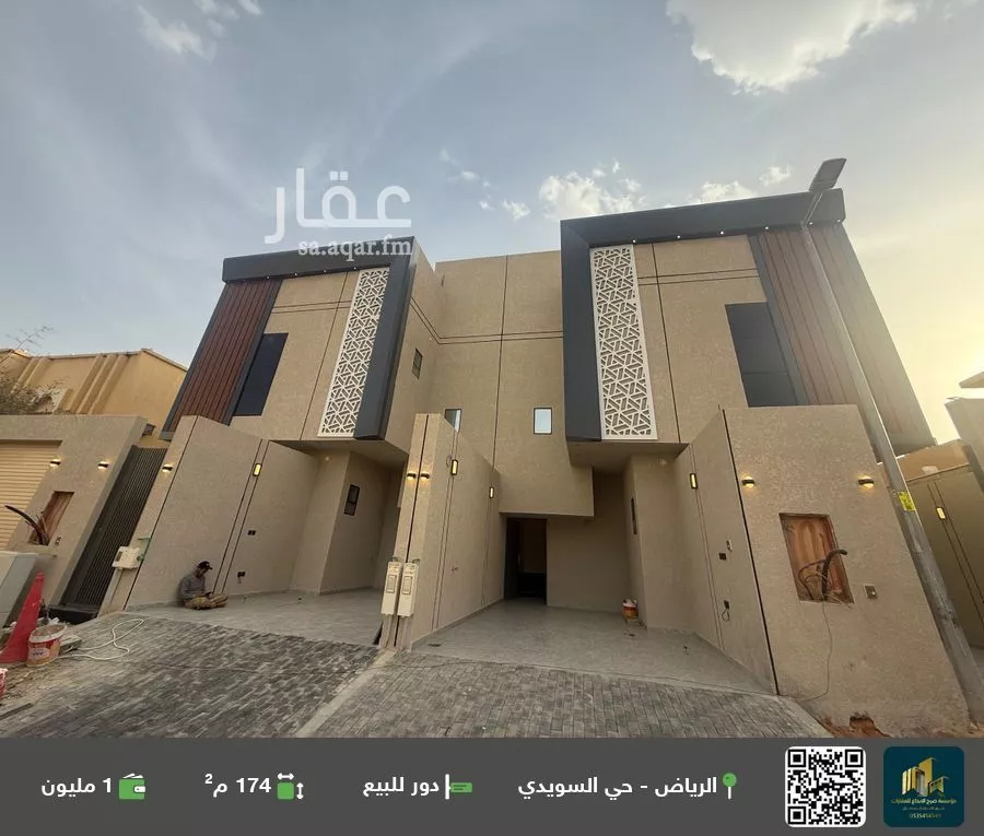 دور للبيع في شارع الصداوي, حي السويدي, مدينة الرياض, منطقة الرياض 1 صورة