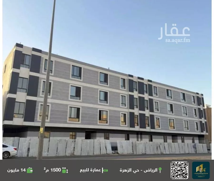 عمارة للبيع في شارع  محمد ابن مهيزع, حي الزهرة, مدينة الرياض, منطقة الرياض 1 صورة
