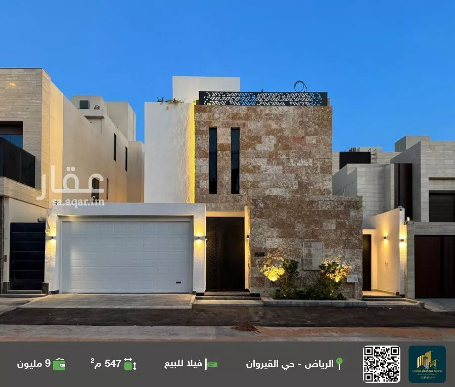 فيلا للبيع في شارع ابن الاشعث, حي القيروان, مدينة الرياض, منطقة الرياض 1 صورة