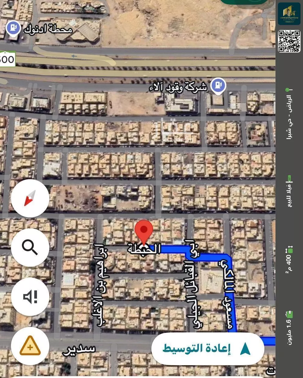 فيلا للبيع في شارع الحبطة, حي شبرا, مدينة الرياض, منطقة الرياض 1 صورة