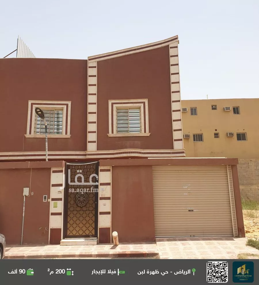 فيلا للإيجار في شارع رقم 48, حي ظهرة لبن, مدينة الرياض, منطقة الرياض 1 صورة