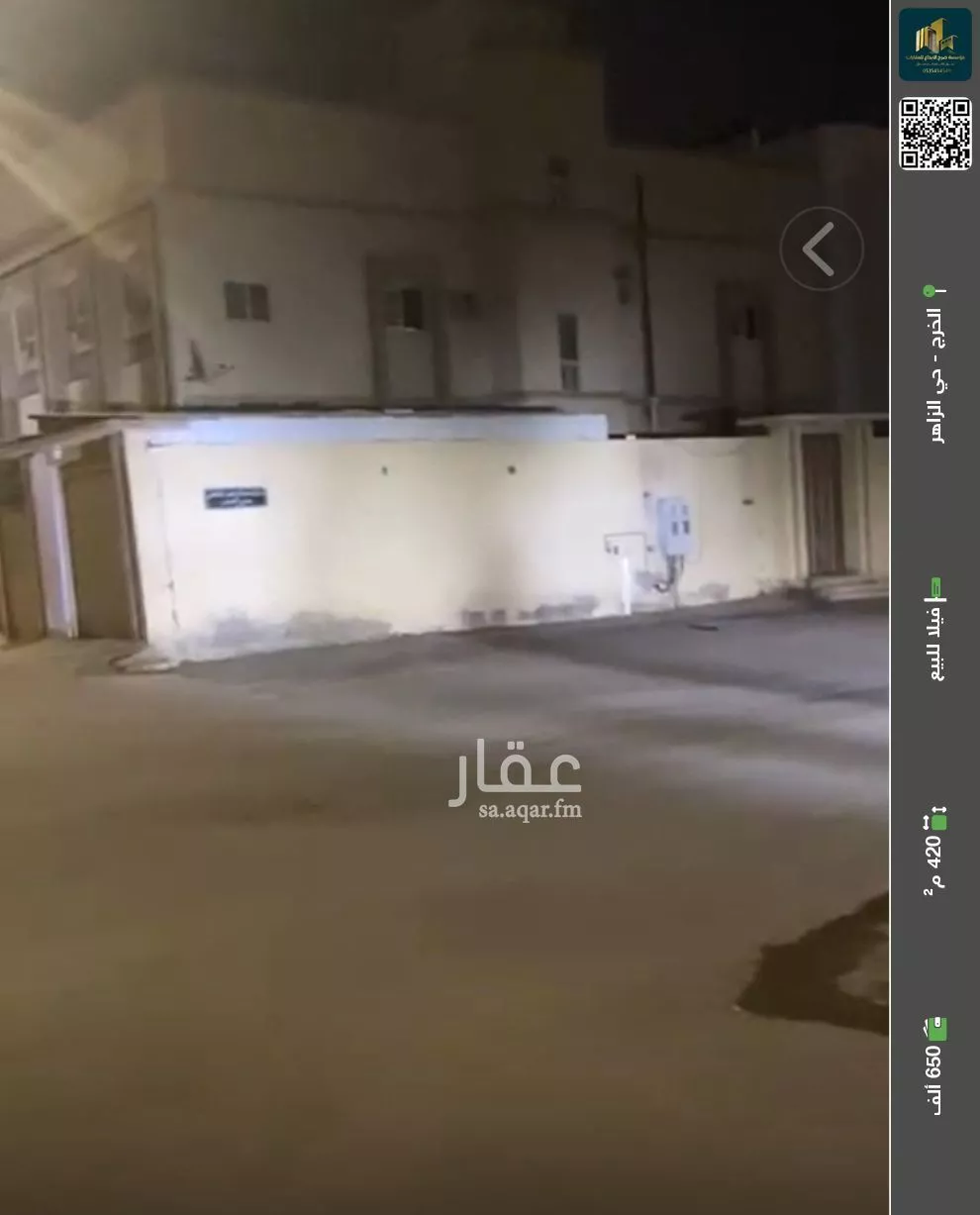 فيلا للبيع في شارع عبدالرحمن الغافقي, حي طويق, مدينة الخرج, منطقة الرياض 1 صورة