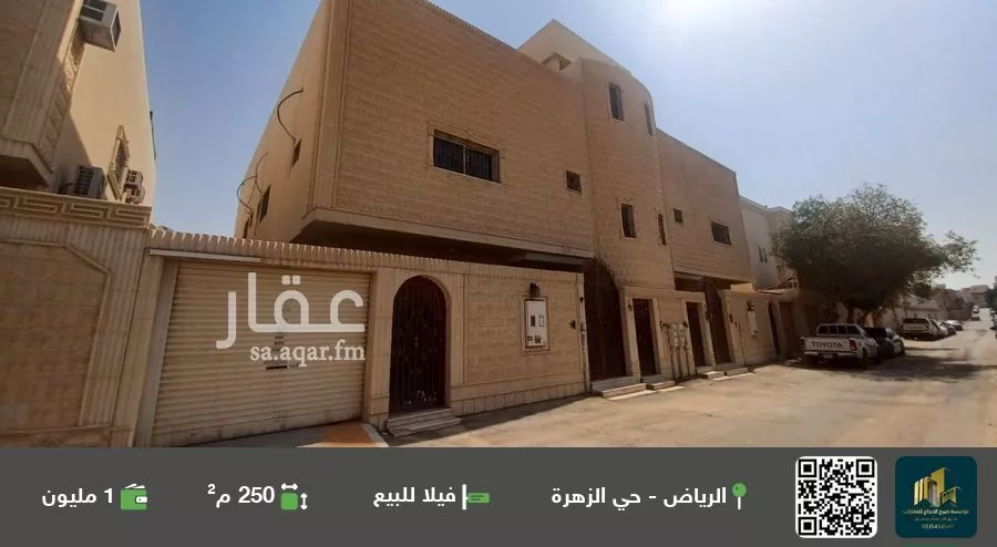 فيلا للبيع في شارع وتر, حي الزهرة, مدينة الرياض, منطقة الرياض 1 صورة