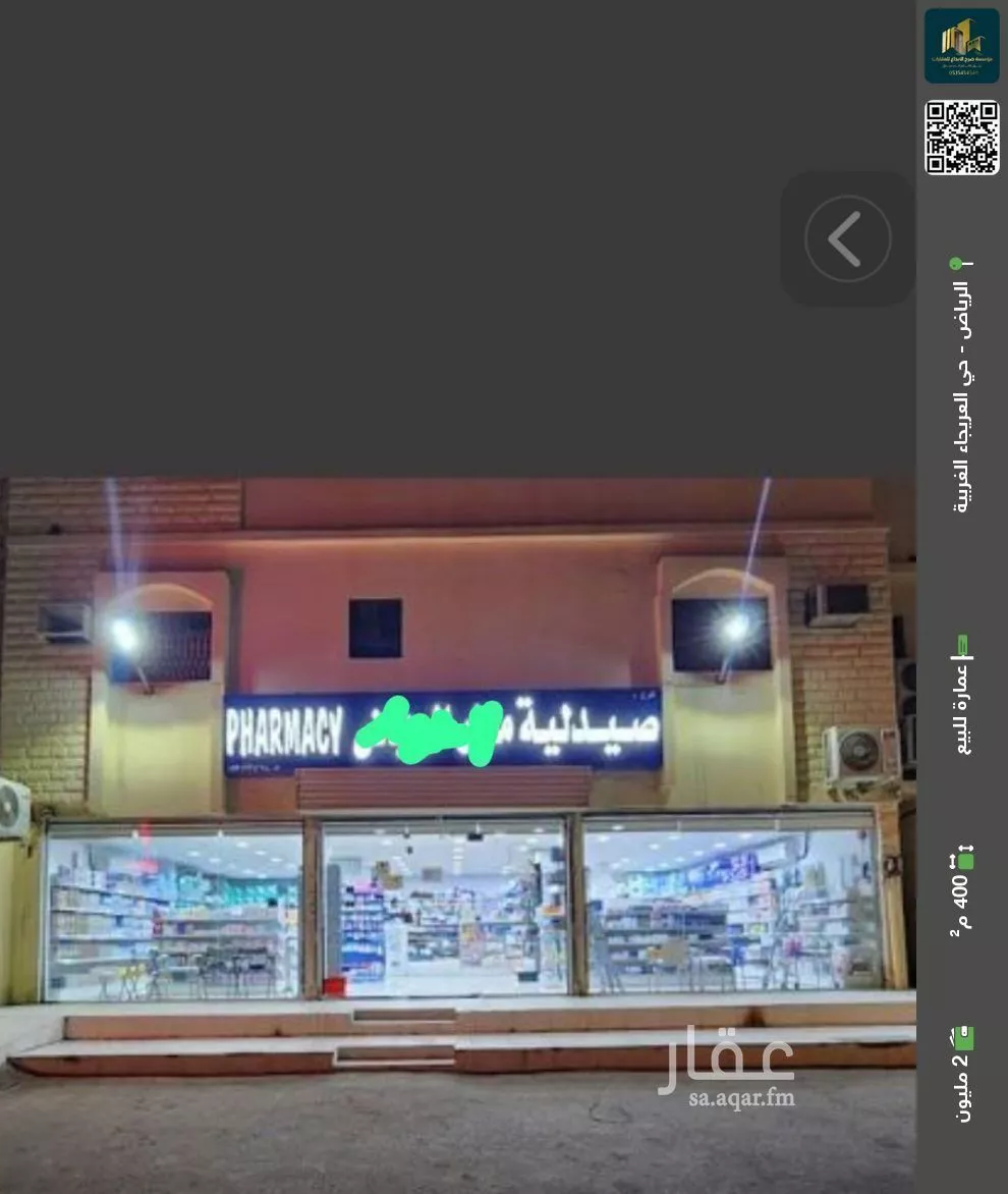 عمارة للبيع في شارع  ابي حنيفه, حي العريجاء الغربي, مدينة الرياض, منطقة الرياض 1 صورة