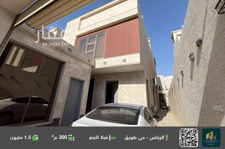 فيلا للبيع في شارع ثابت الكوفي, حي طويق, مدينة الرياض, منطقة الرياض 1 صورة