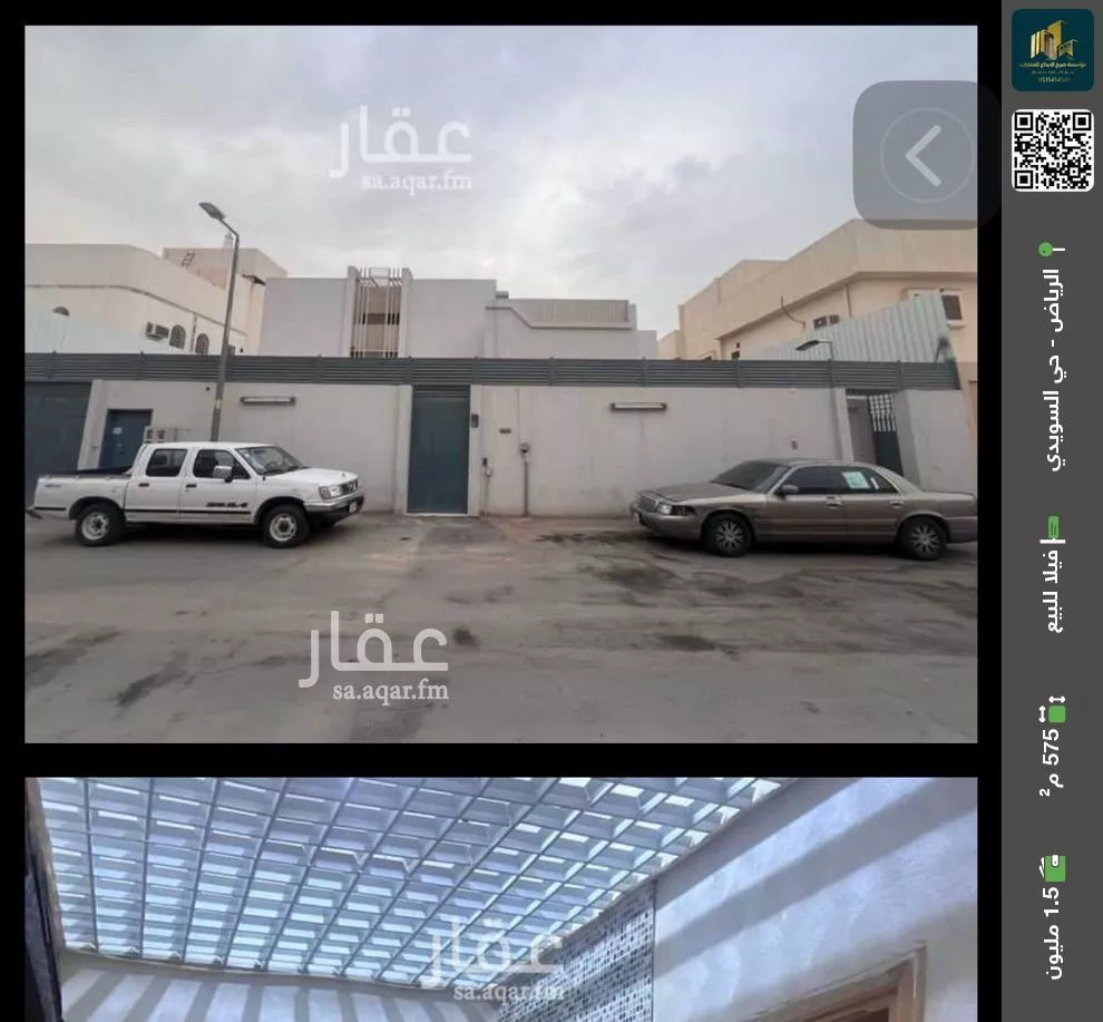 فيلا للبيع في شارع راجح ابن مزروع, حي السويدي, مدينة الرياض, منطقة الرياض 1 صورة