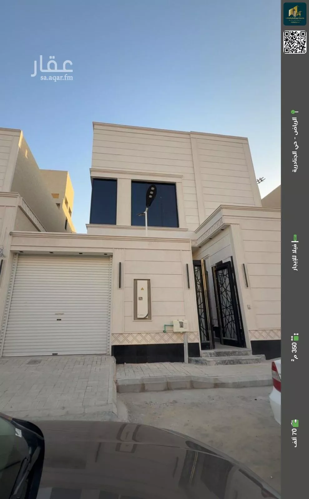 فيلا للإيجار في حي الجنادرية, مدينة الرياض, منطقة الرياض 1 صورة