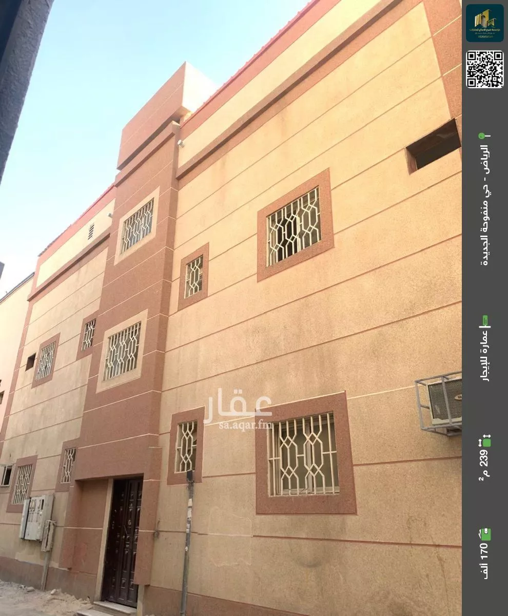 عمارة للإيجار في شارع الجوز, حي منفوحة الجديدة, مدينة الرياض, منطقة الرياض 1 صورة