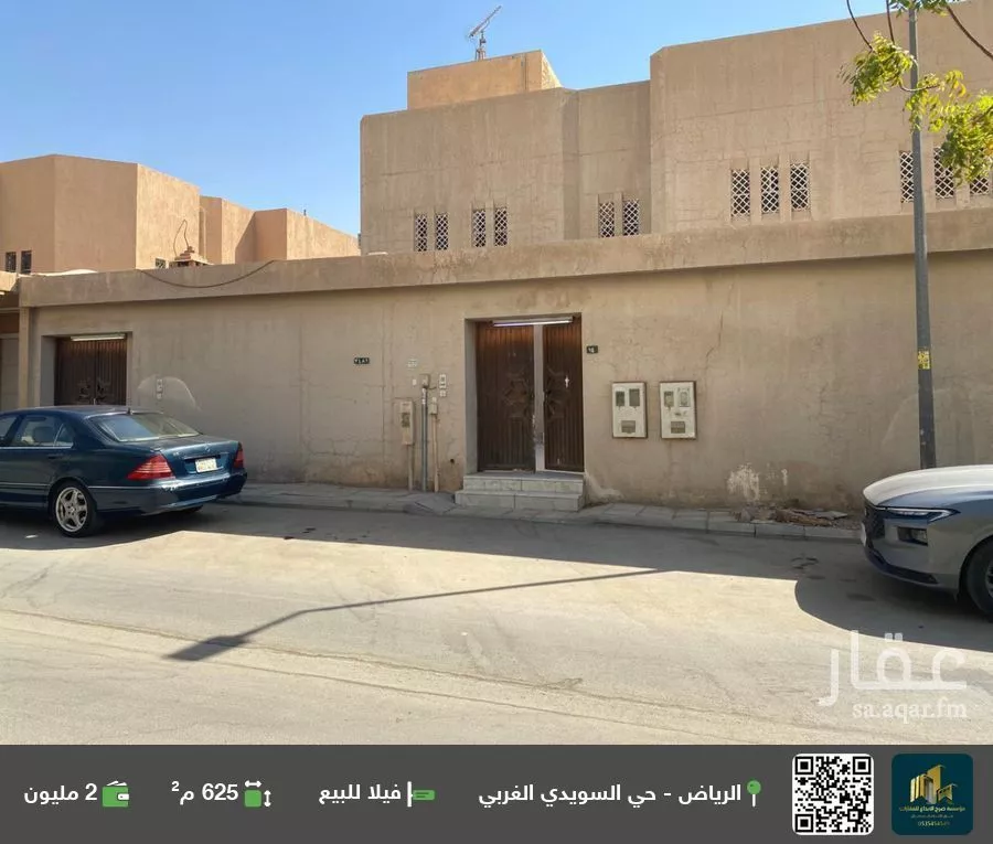 فيلا للبيع في شارع هشام بن بشير, حي السويدي الغربي, مدينة الرياض, منطقة الرياض 1 صورة