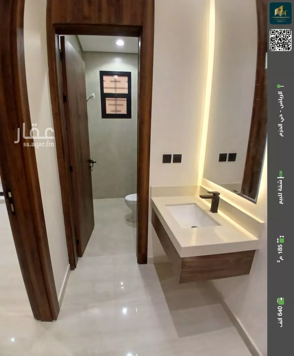 شقة للبيع في شارع النعمان بن بشير, حي الحزم, مدينة الرياض, منطقة الرياض 1 صورة