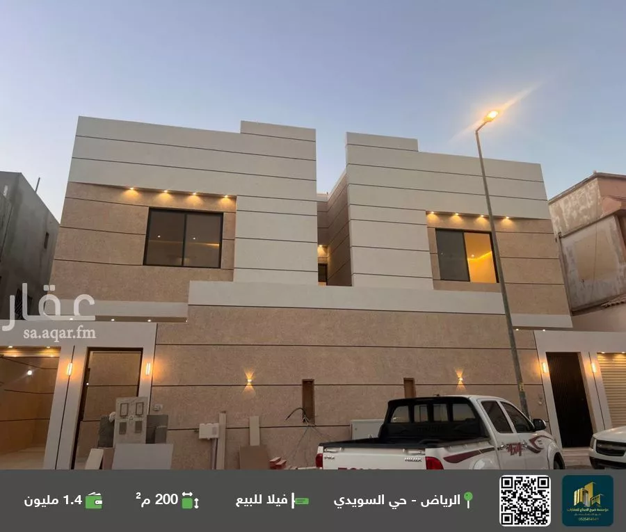 فيلا للبيع في شارع ابن عليم, حي السويدي, مدينة الرياض, منطقة الرياض 1 صورة
