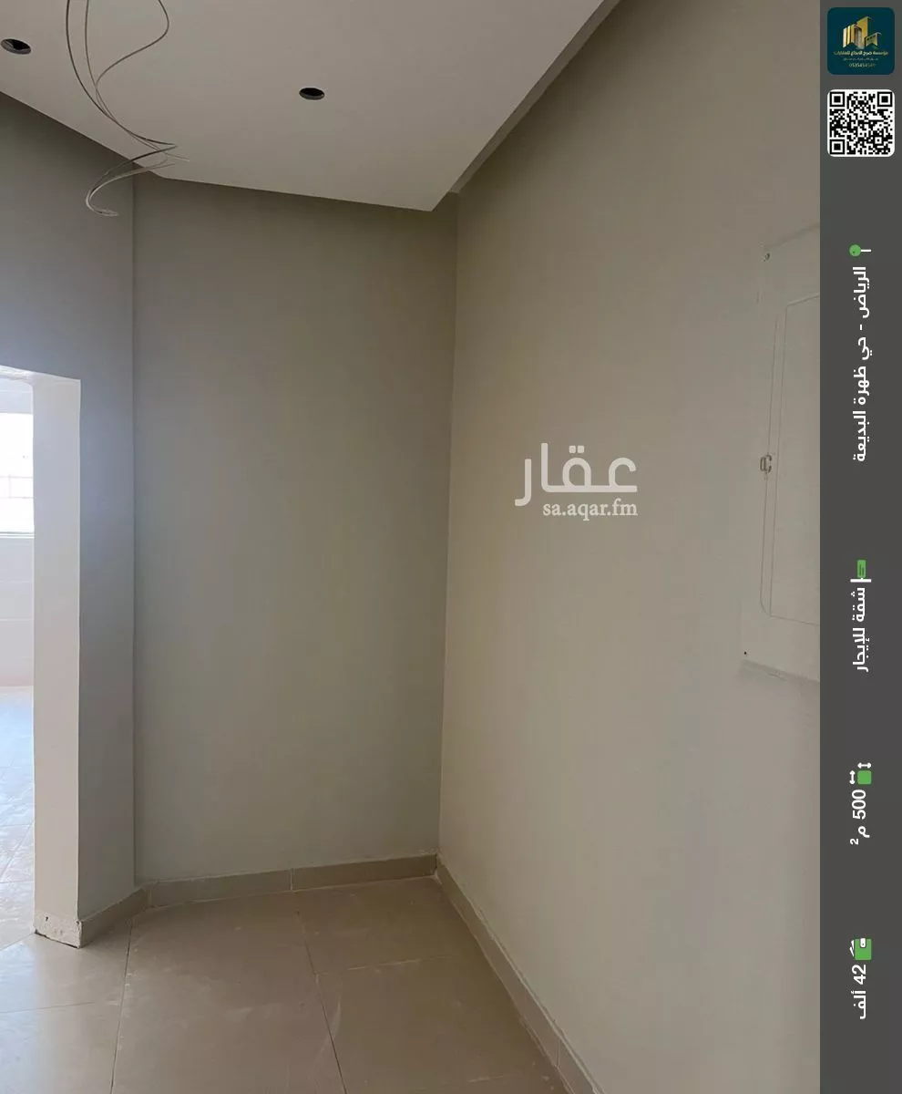 شقة للإيجار في شارع يعقوب بن إبراهيم, حي ظهرة البديعة, مدينة الرياض, منطقة الرياض 1 صورة