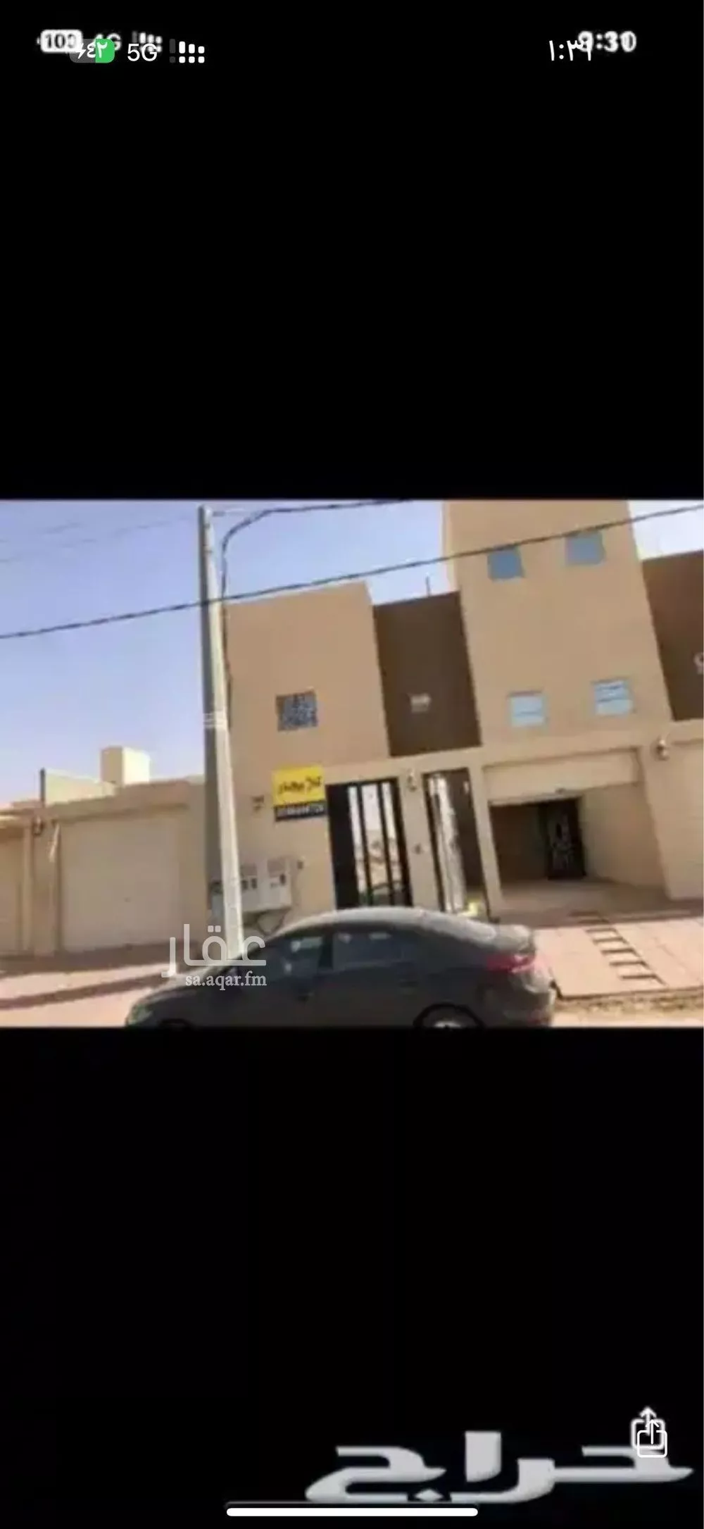 شقة للإيجار في شارع الامير عبدالمجيد بن عبد العزيز, حي البديع الشرقى, مدينة ضرما, منطقة الرياض 1 صورة