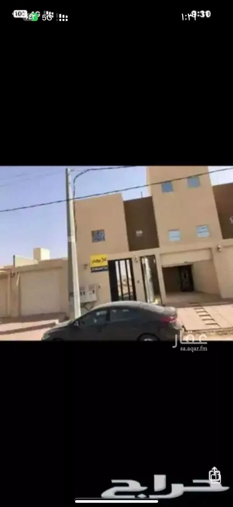 شقة للإيجار في شارع الامير عبدالمجيد بن عبد العزيز, حي البديع الشرقى, مدينة ضرما, منطقة الرياض 1 صورة