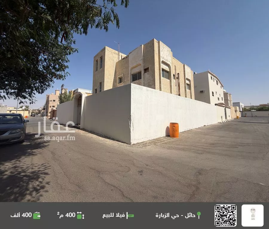 فيلا للبيع في شارع الاشبال, حي الزبارة, مدينة حائل, منطقة حائل 1 صورة