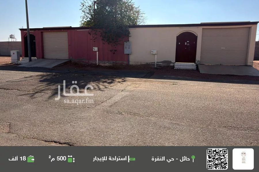 استراحة للإيجار في شارع السندس, حي قفار, مدينة حائل, منطقة حائل 1 صورة