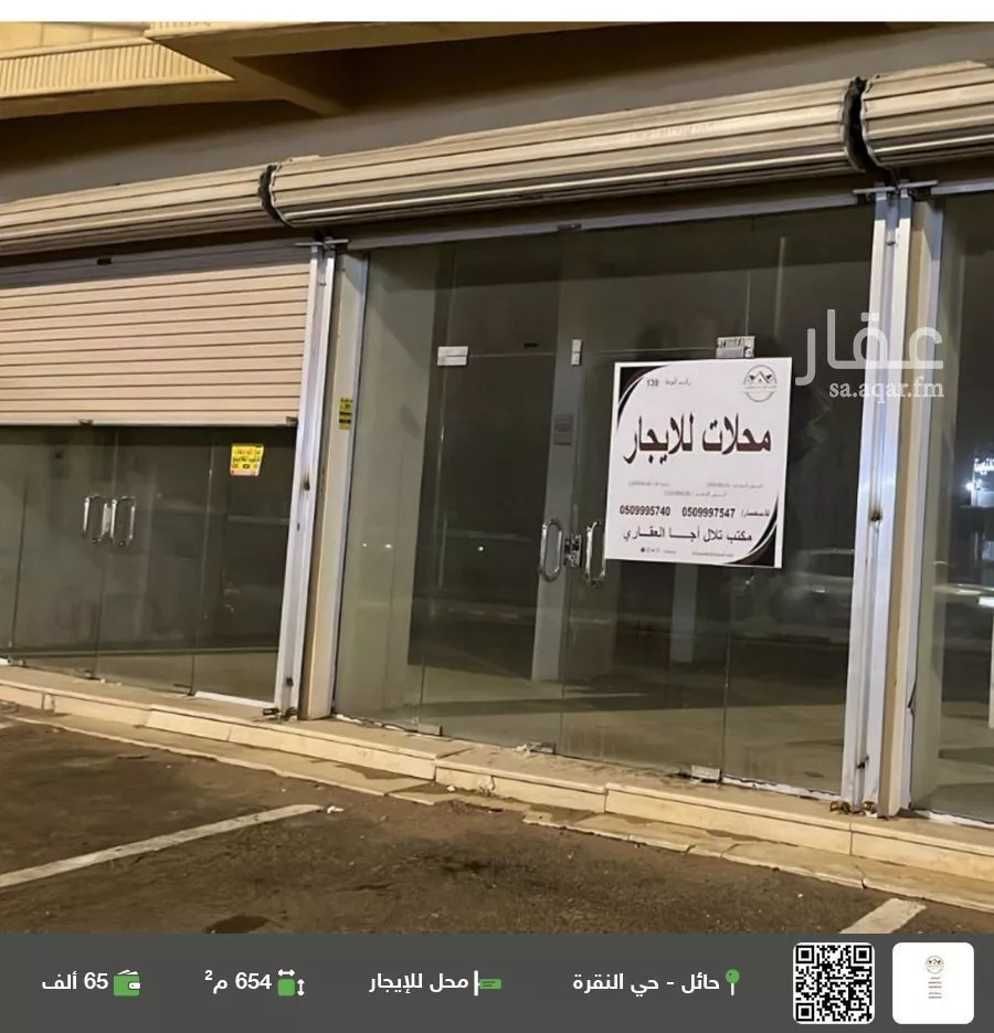 محل للإيجار في شارع احد, حي الشفاء, مدينة حائل, منطقة حائل 1 صورة