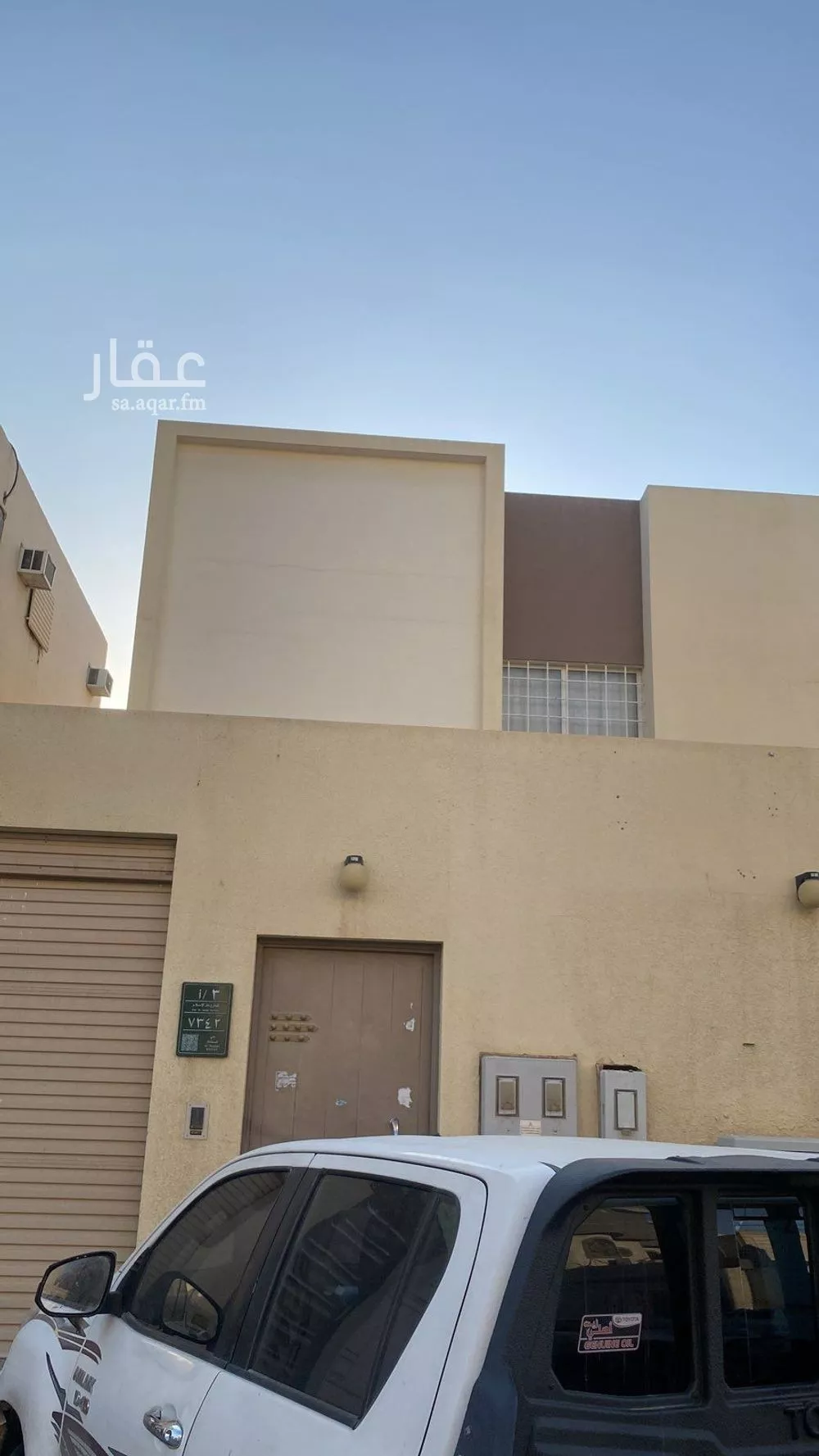 شقة للإيجار في شارع دار الإسلام, حي السعادة, مدينة الرياض, منطقة الرياض 1 صورة