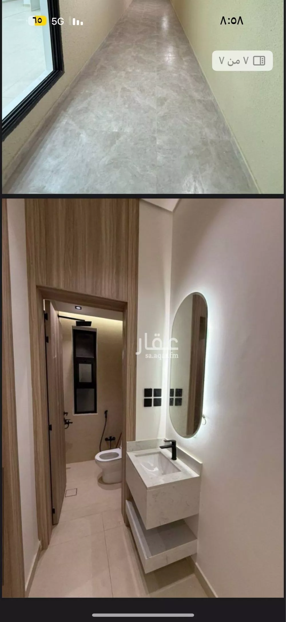 شقة للإيجار في شارع أبي عروة, حي المهدية, مدينة الرياض, منطقة الرياض 1 صورة