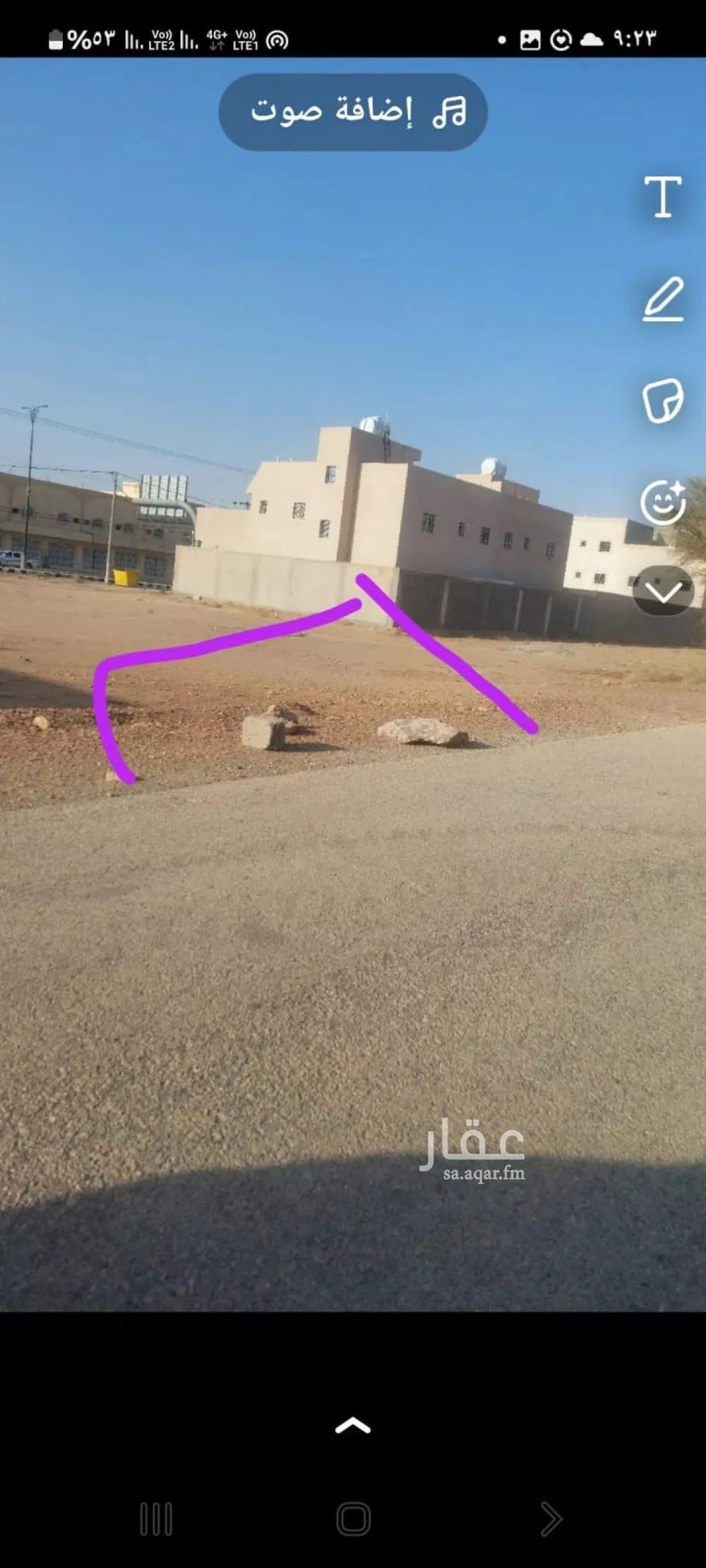 أرض للبيع في شارع زهير بن عمارة, حي الربوة, مدينة مرات, منطقة الرياض 1 صورة
