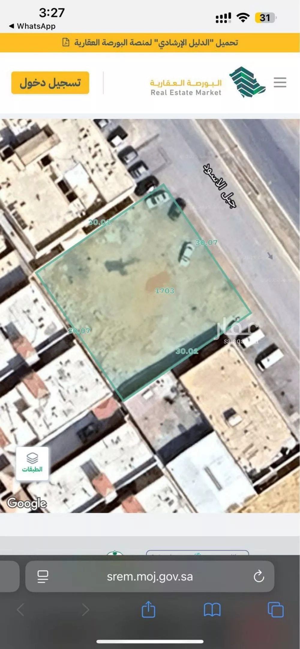 أرض للإيجار في شارع جبل الاسود, حي ظهرة لبن, مدينة الرياض, منطقة الرياض 1 صورة