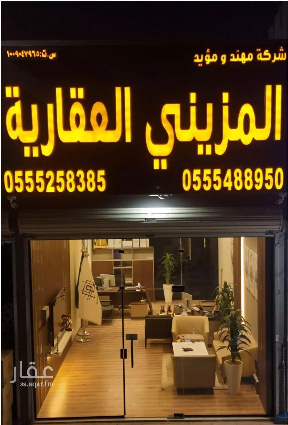 أرض للبيع في شارع أبها, حي الجنادرية, مدينة الرياض, منطقة الرياض 1 صورة