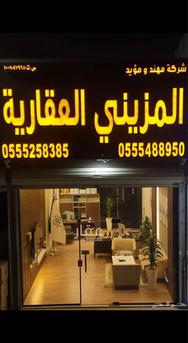 أرض للبيع في شارع ابها , حي الجنادرية, مدينة الرياض, منطقة الرياض 1 صورة