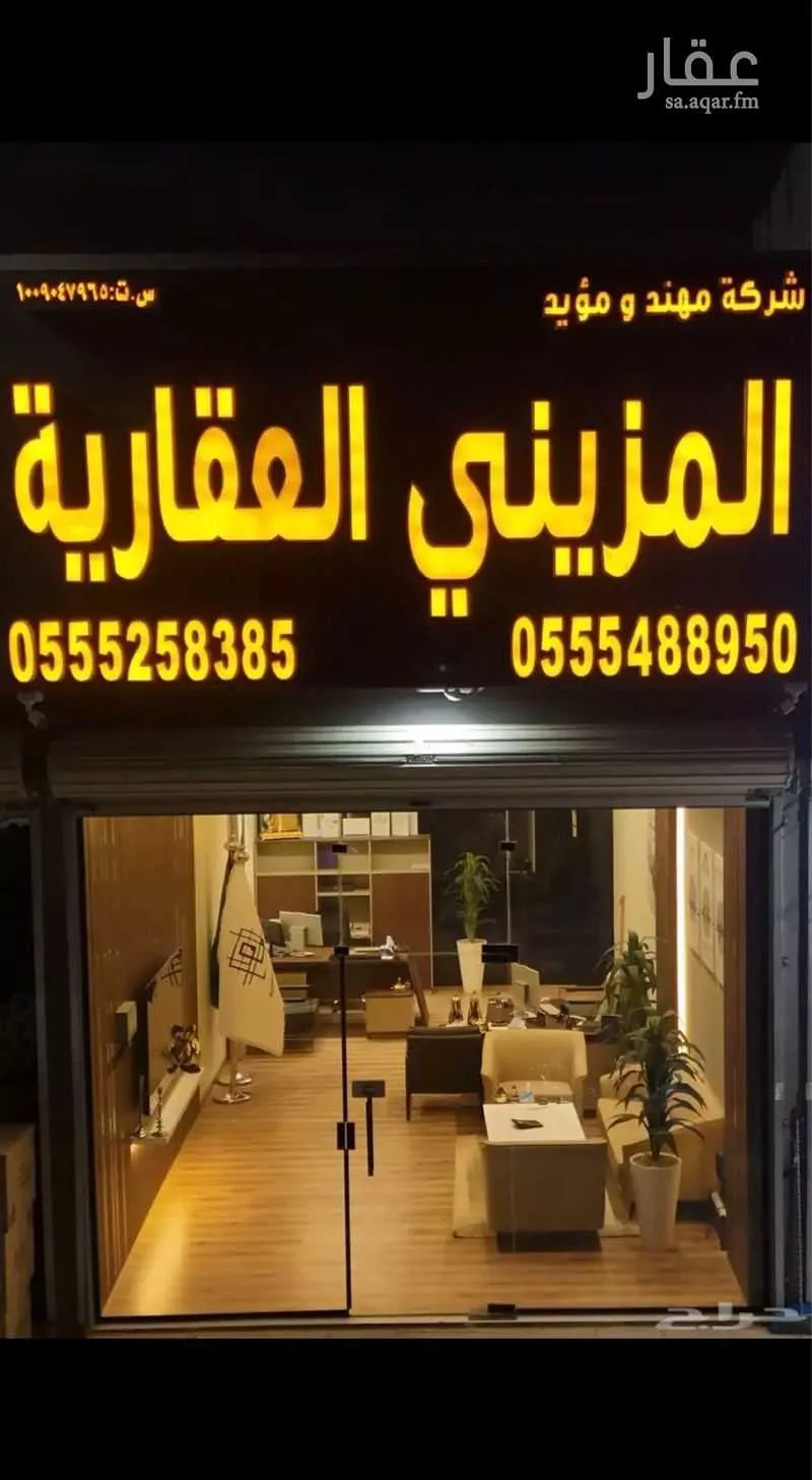 أرض للبيع في شارع شارع عرض 25, حي الجنادرية, مدينة الرياض, منطقة الرياض 1 صورة