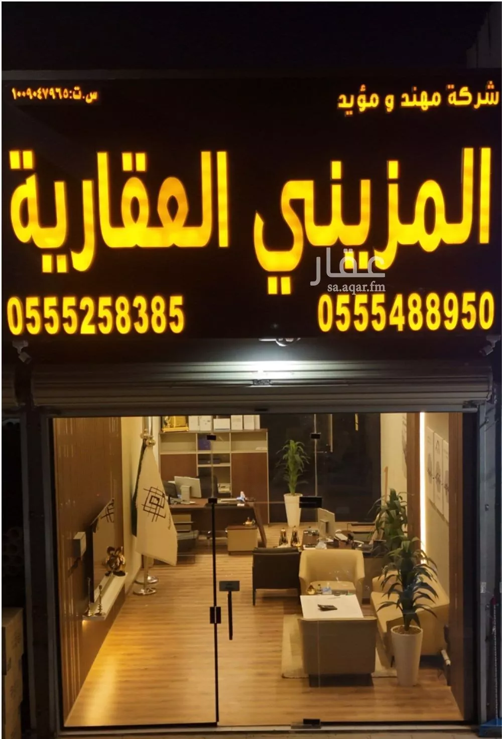 أرض للبيع في شارع ابها , حي الجنادرية, مدينة الرياض, منطقة الرياض 1 صورة