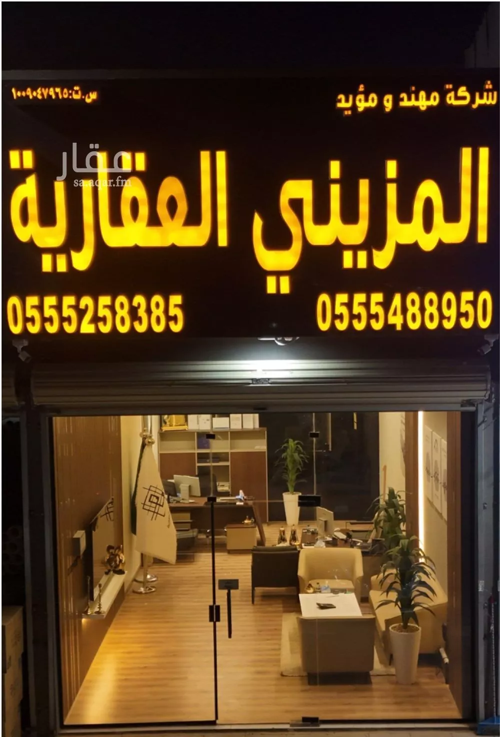 أرض للبيع في حي الجنادرية, مدينة الرياض, منطقة الرياض 1 صورة
