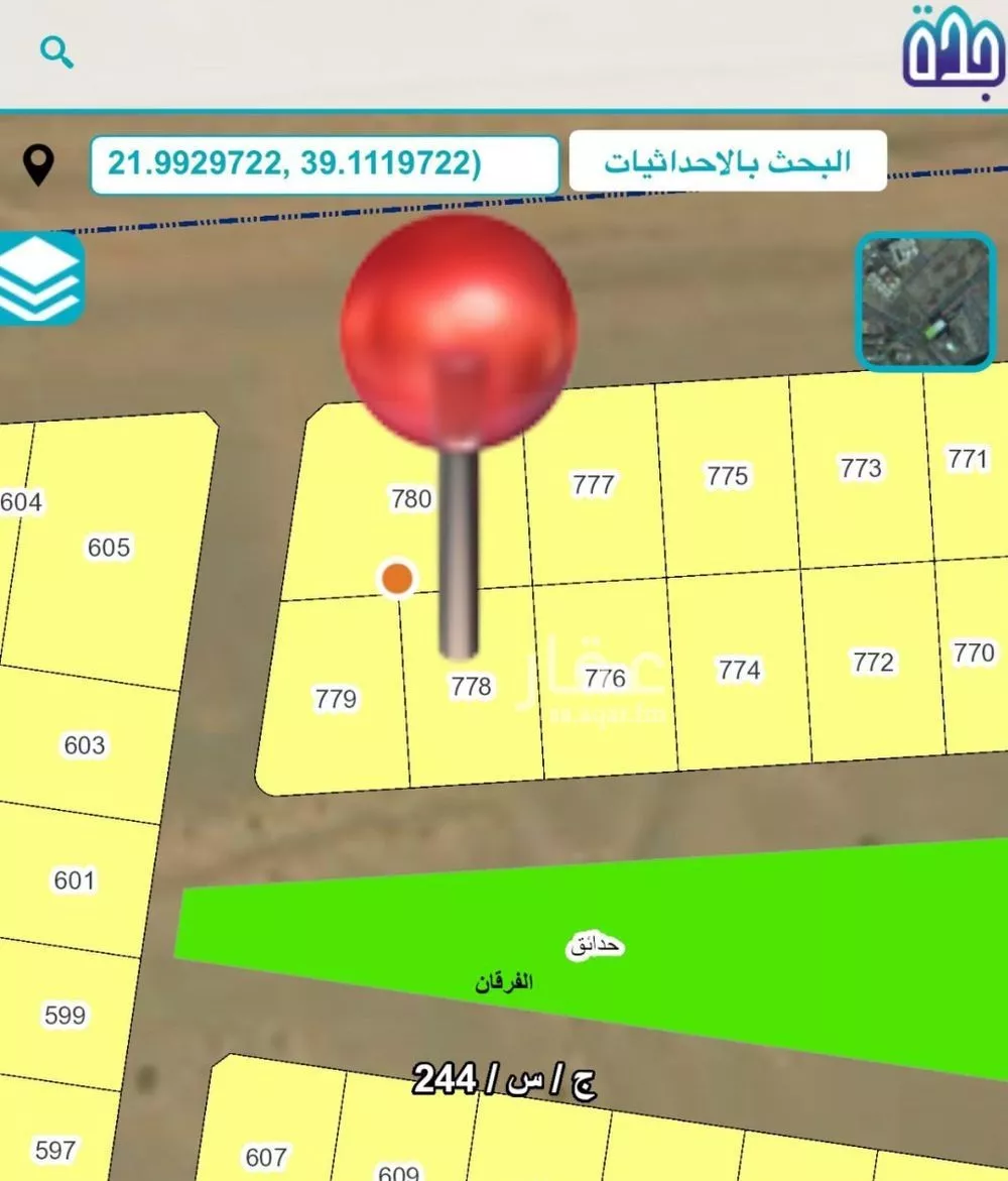 أرض للبيع في شارع شارع ١٦, حي الفرقان, مدينة جدة, منطقة مكة المكرمة 1 صورة