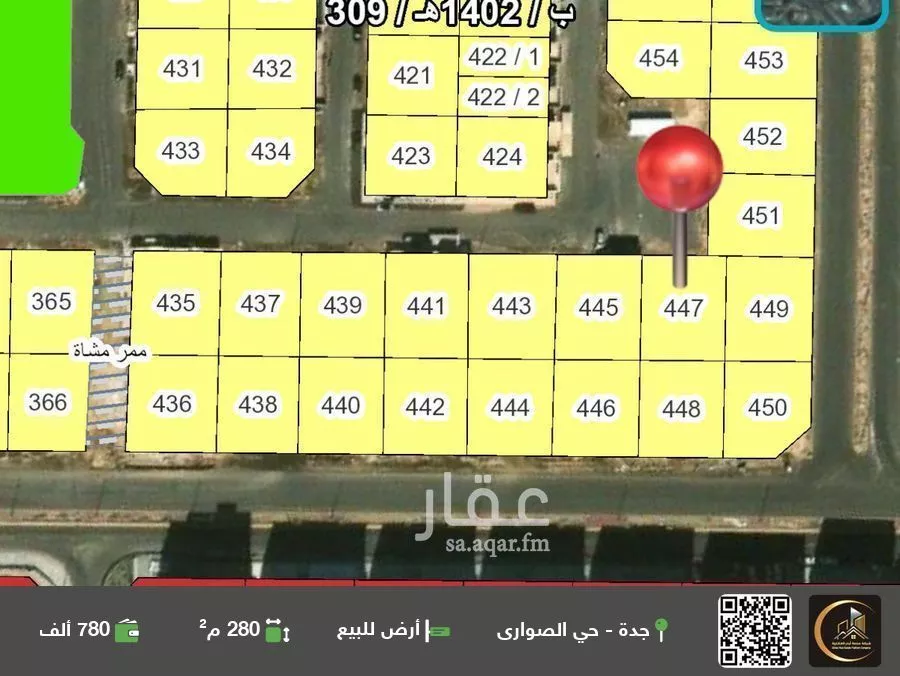 أرض للبيع في شارع حمد التميمي, حي الصواري, مدينة جدة, منطقة مكة المكرمة 1 صورة