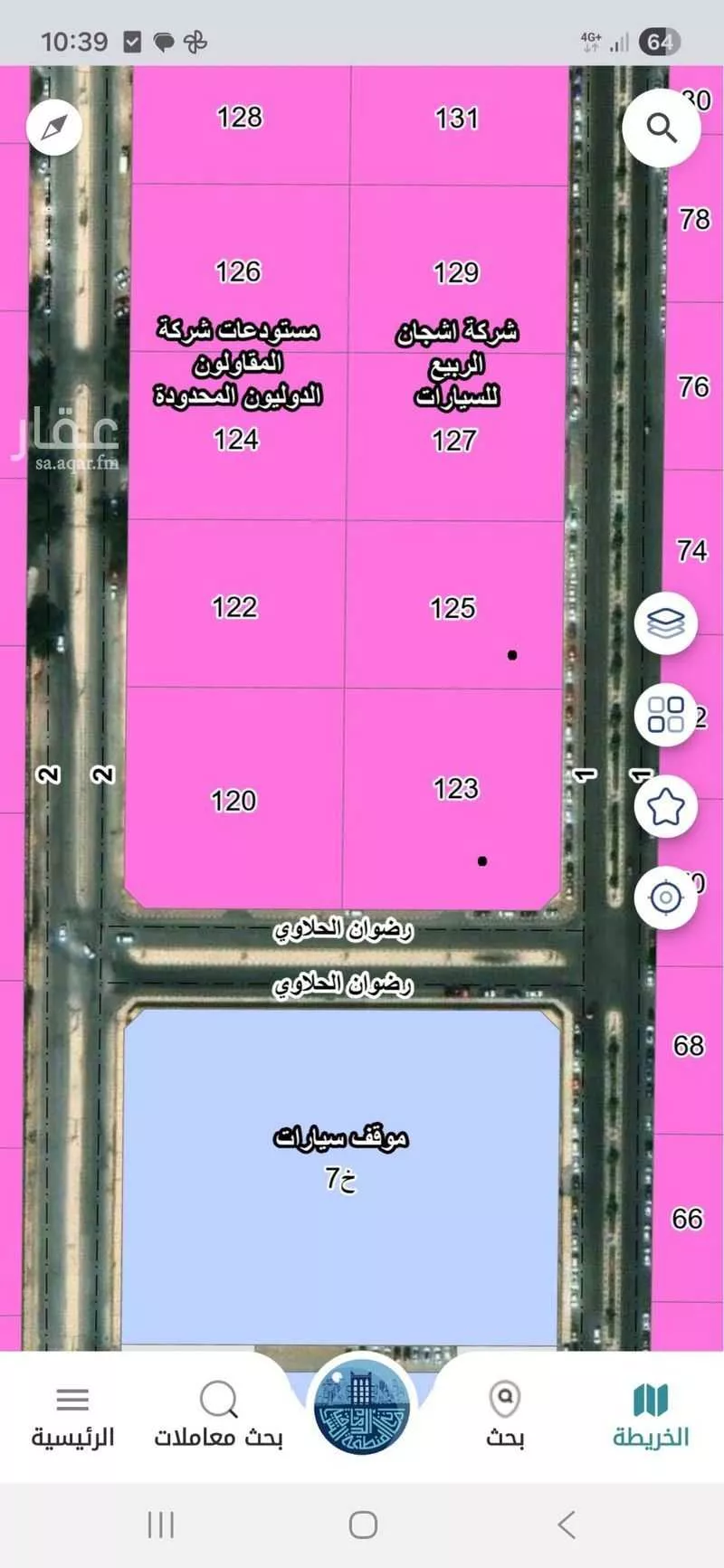 أرض للبيع في حي القشلة, مدينة الظهران, المنطقة الشرقية 1 صورة