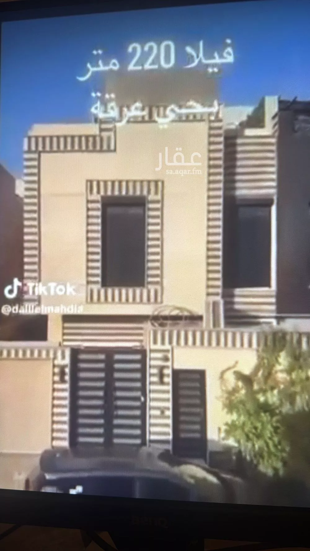 فيلا للإيجار في شارع عمرو الكندي, حي عرقة, مدينة الرياض, منطقة الرياض 1 صورة
