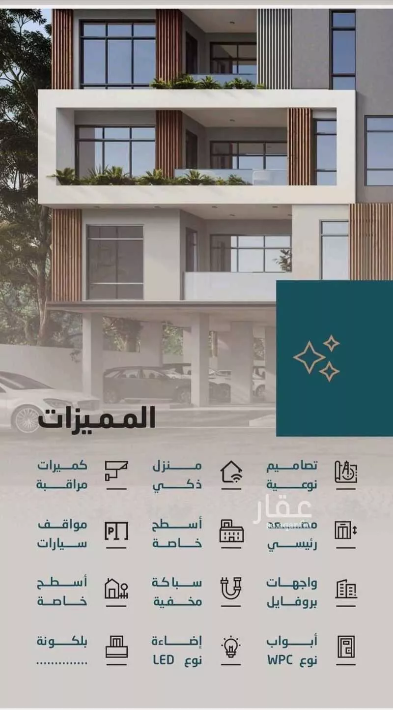 شقة للبيع في شارع الاصول, حي البحر, مدينة الخبر, المنطقة الشرقية 1 صورة