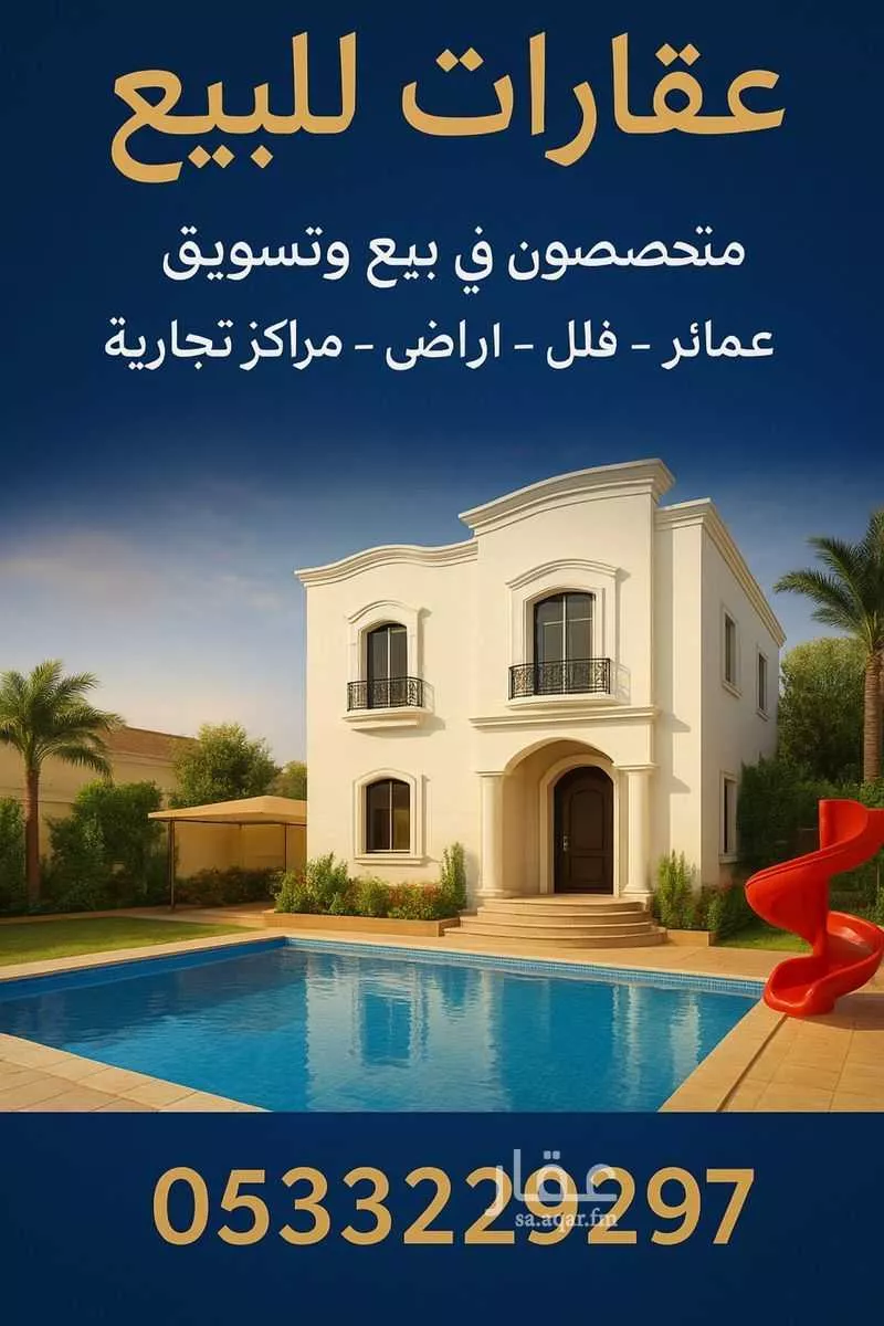 أرض للبيع في شارع بدون, حي الهجرة, مدينة جدة, منطقة مكة المكرمة 1 صورة