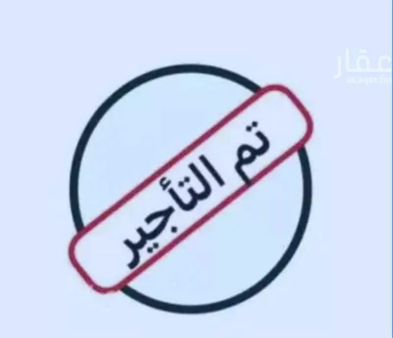 شقة للإيجار في شارع طريق ابو عبيدة عامر بن الجراح, حي السعادة, مدينة الرياض, منطقة الرياض 1 صورة