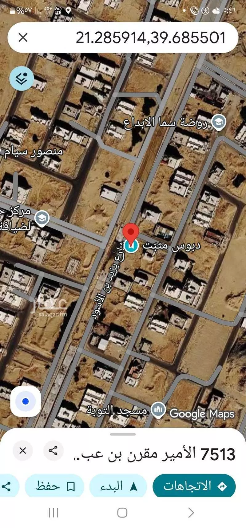 أرض للبيع في شارع يزيد بن الأسود ، حي ولي العهد ، مكة ، منطقة مكة المكرمة 1 صورة