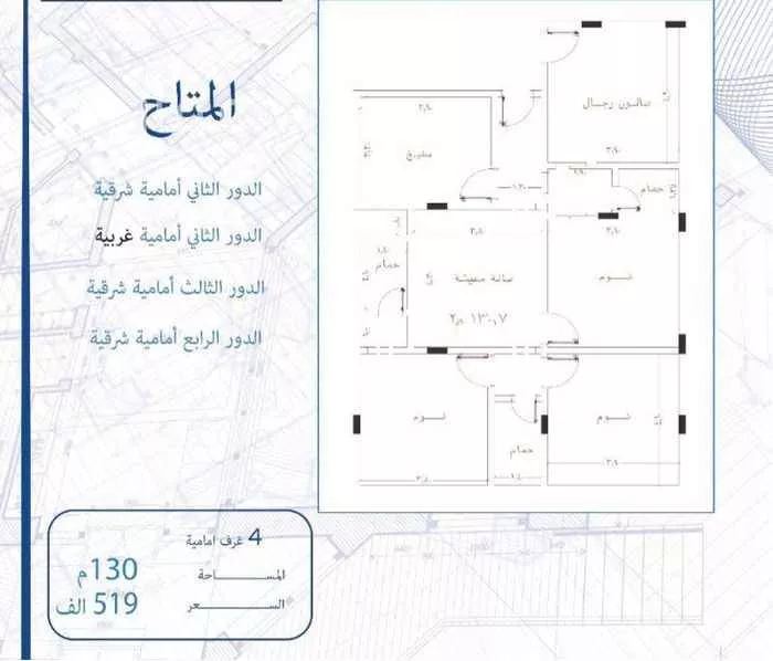 شقة للبيع في حي المروة ، جدة ، جدة 1 صورة