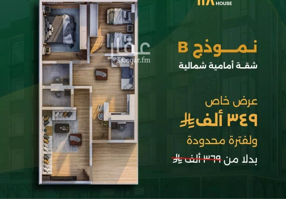 شقة للبيع في شارع القمح ، حي المروة ، جدة ، جدة 1 صورة