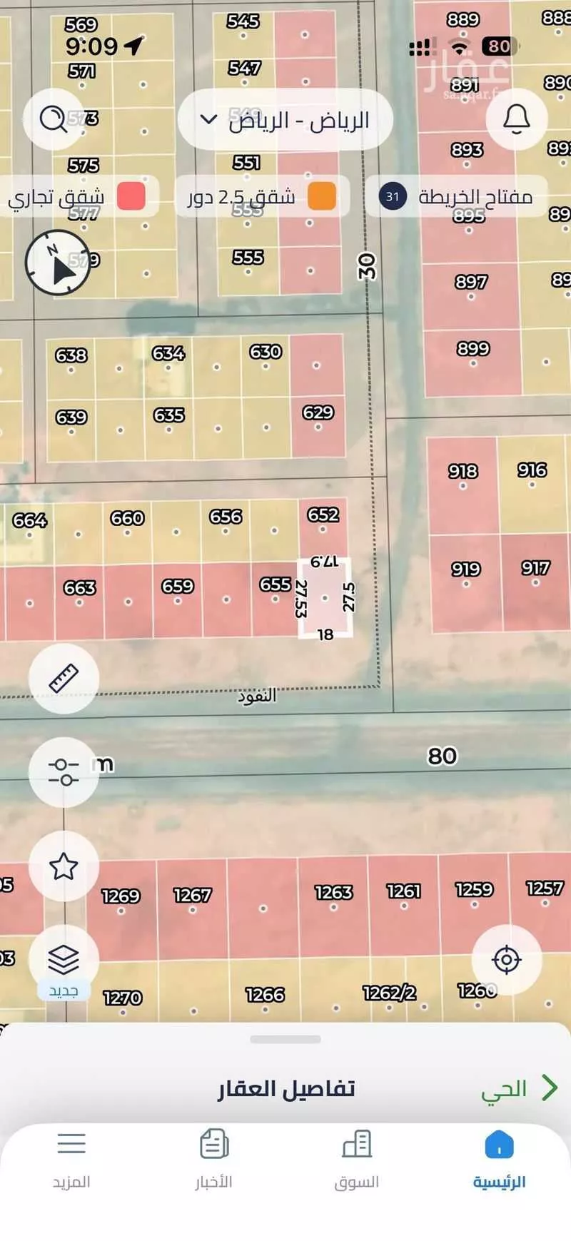 أرض للإيجار في شارع النفوذ, حي عريض, مدينة الرياض, منطقة الرياض 1 صورة
