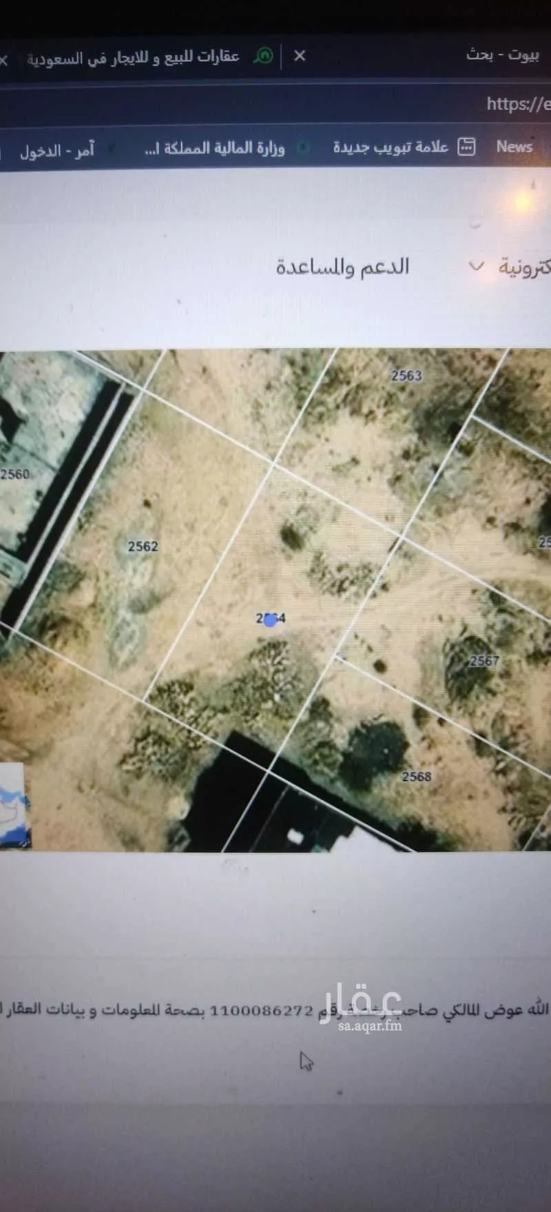 أرض للبيع في شارع زمعة بن صالح, حي وادي جليل, مدينة الطائف, منطقة مكة المكرمة 1 صورة